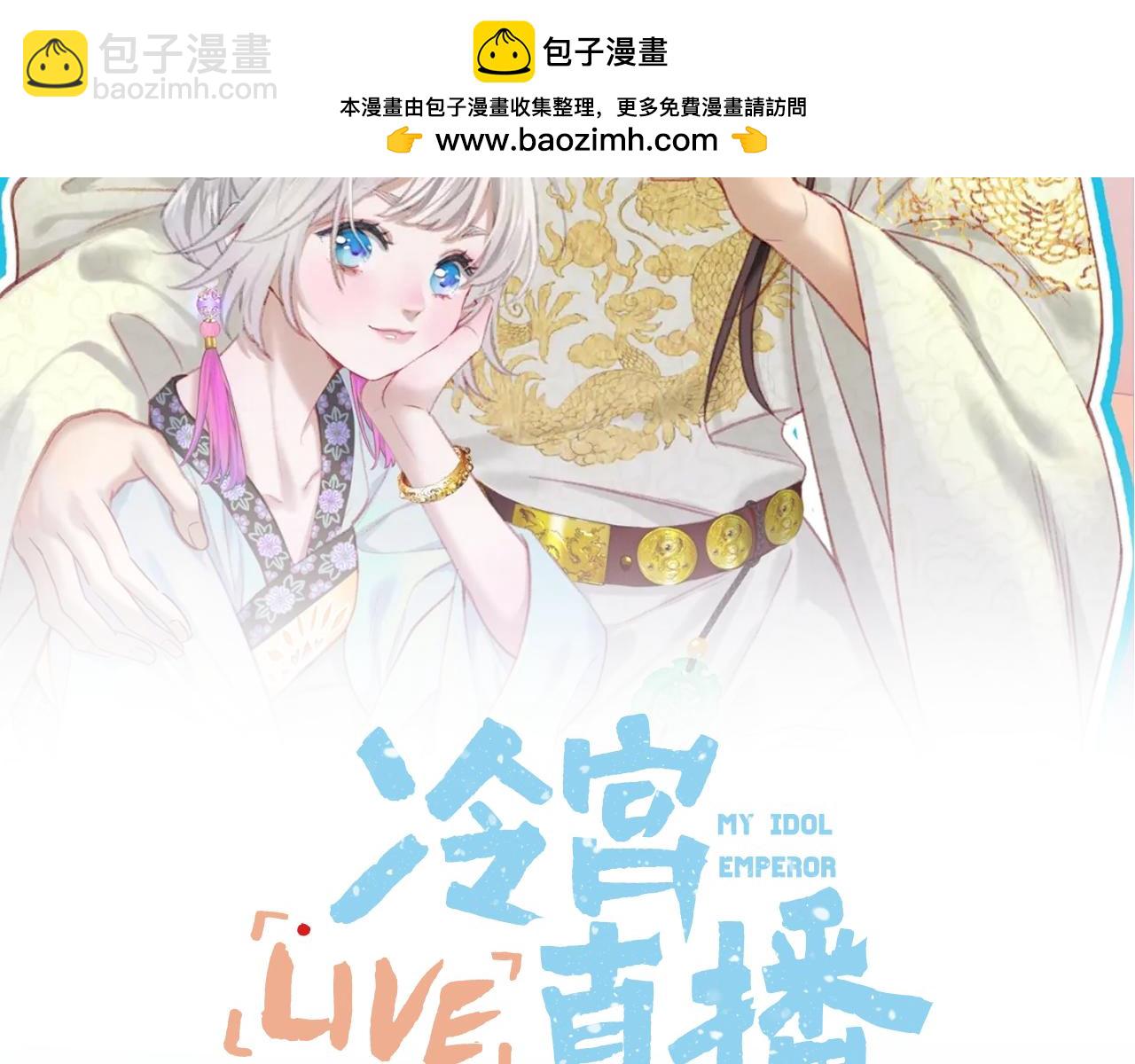 第31话 溺水救援(1/2)-第32话