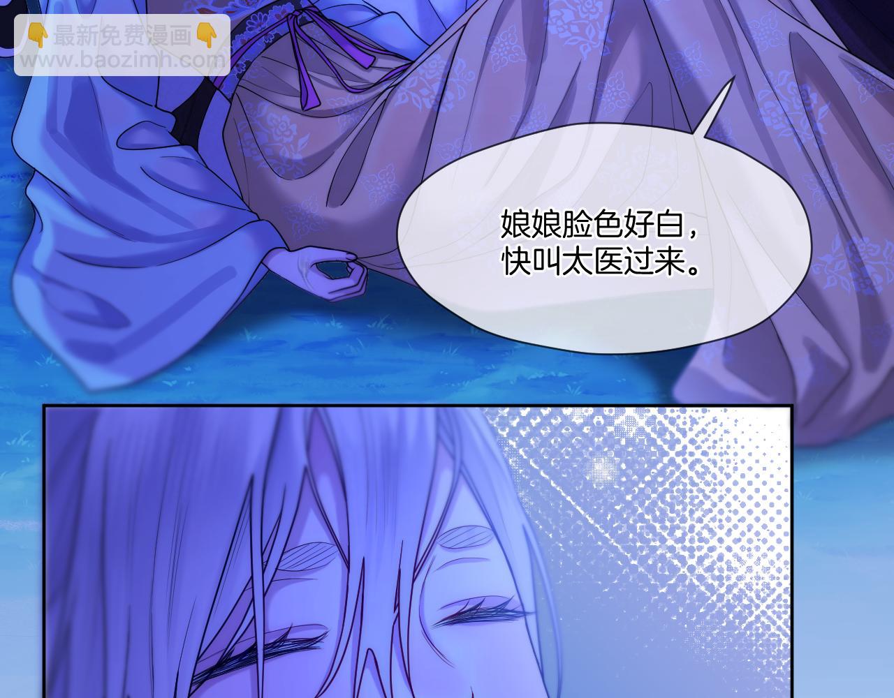 第31话 溺水救援(1/2)-第32话