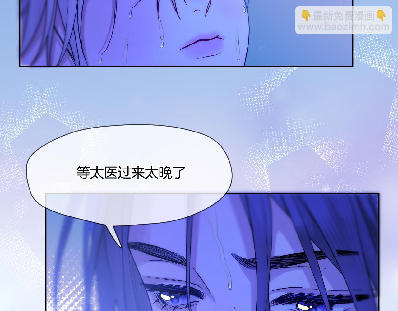 第31话 溺水救援(1/2)-第32话