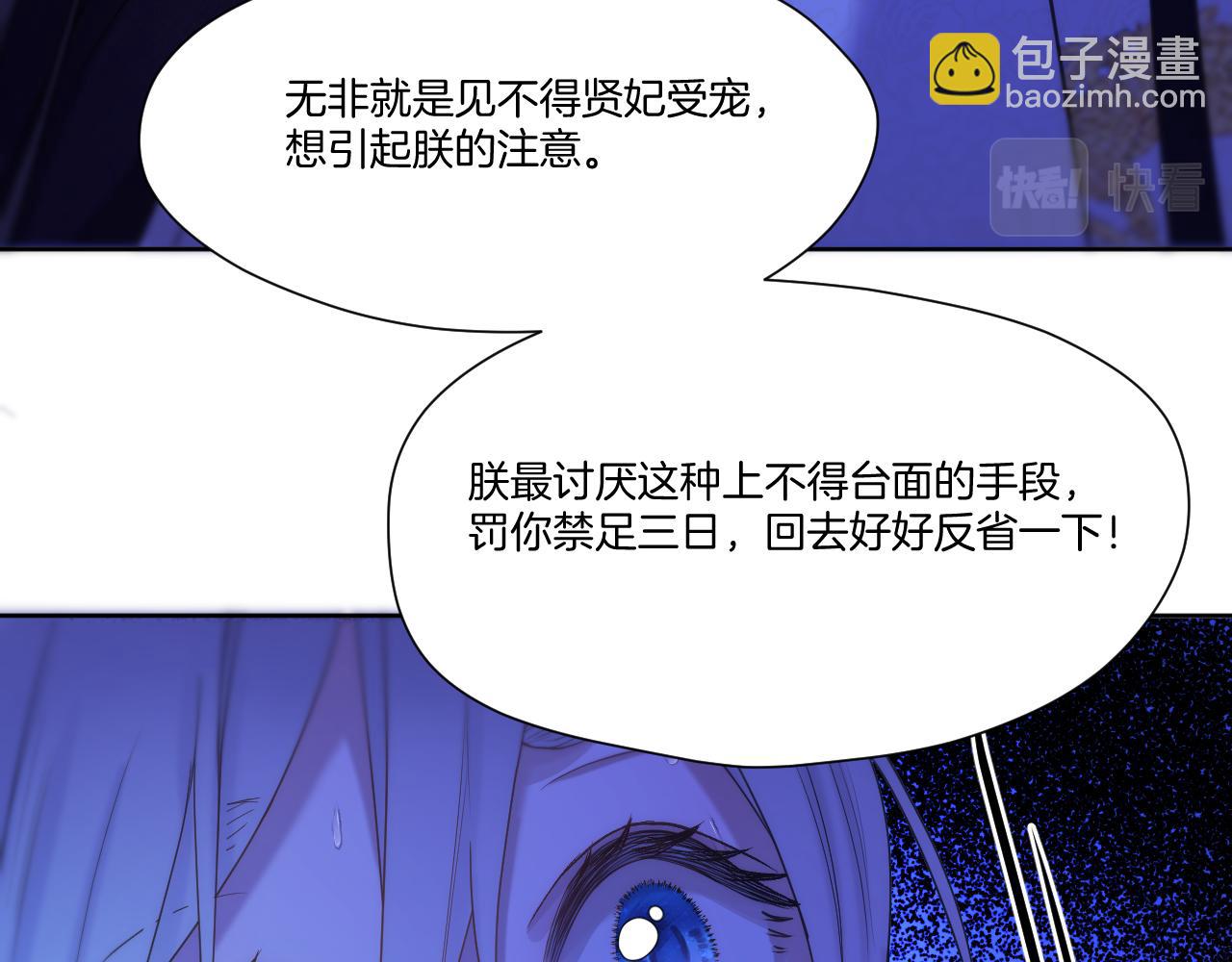 第31话 溺水救援(1/2)-第32话