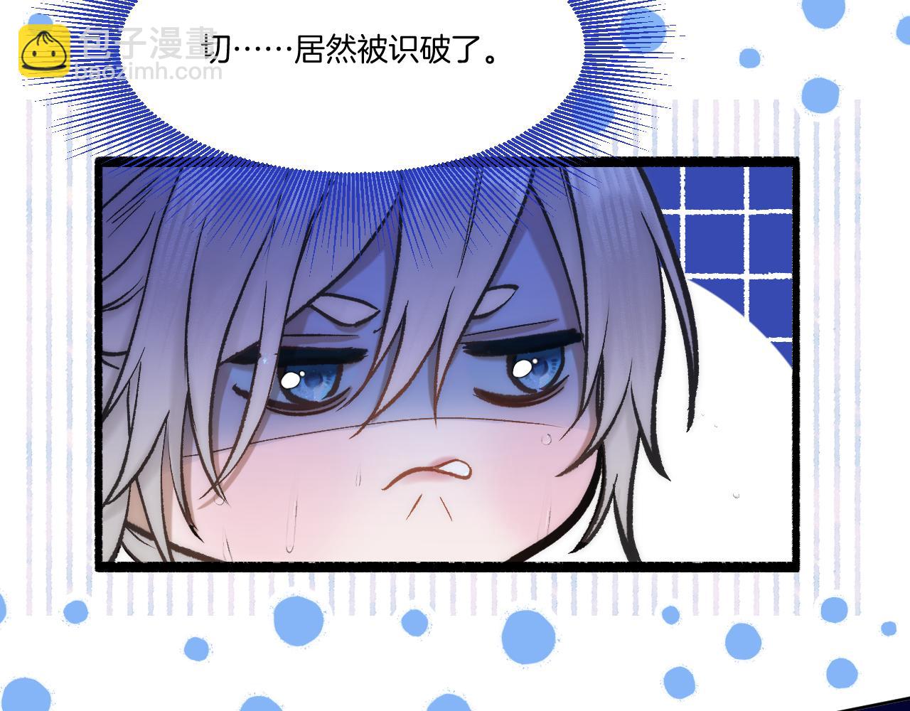 第31话 溺水救援(1/2)-第32话