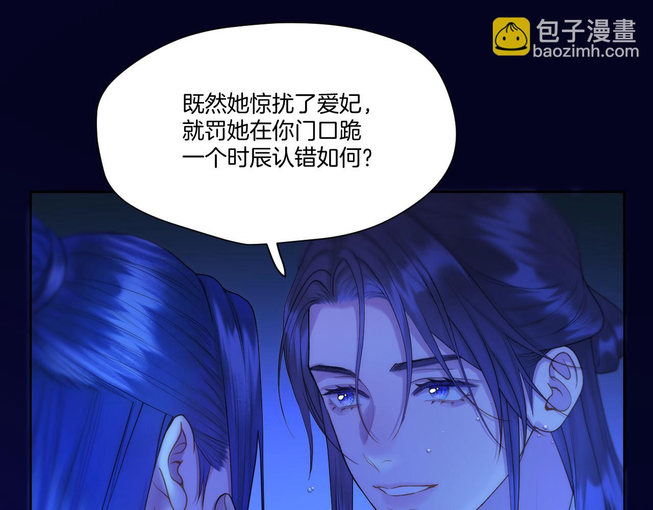 第31话 溺水救援(1/2)-第32话