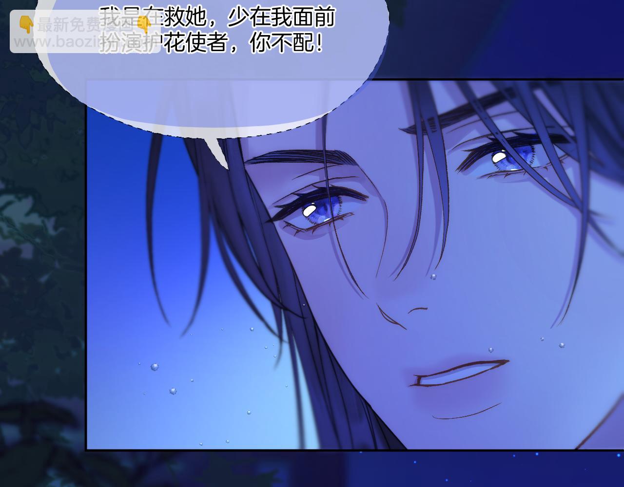 第31话 溺水救援(1/2)-第32话