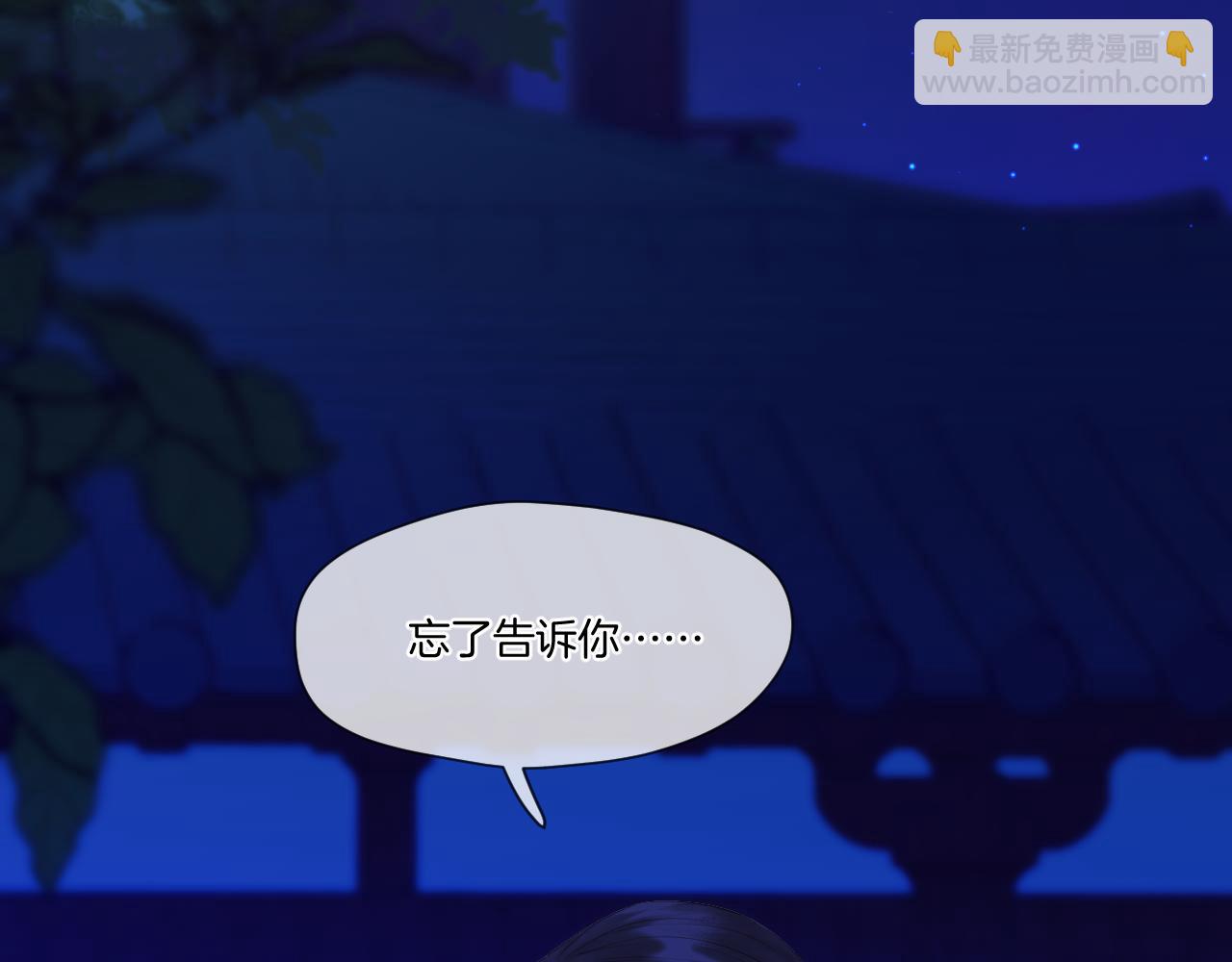 第31话 溺水救援(1/2)-第32话