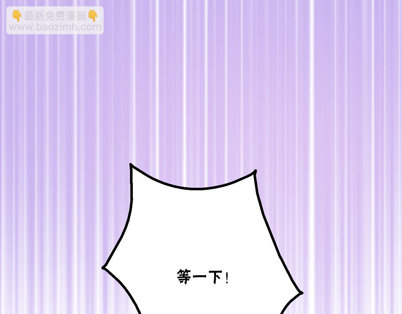 第33话 心软(1/2)-第34话