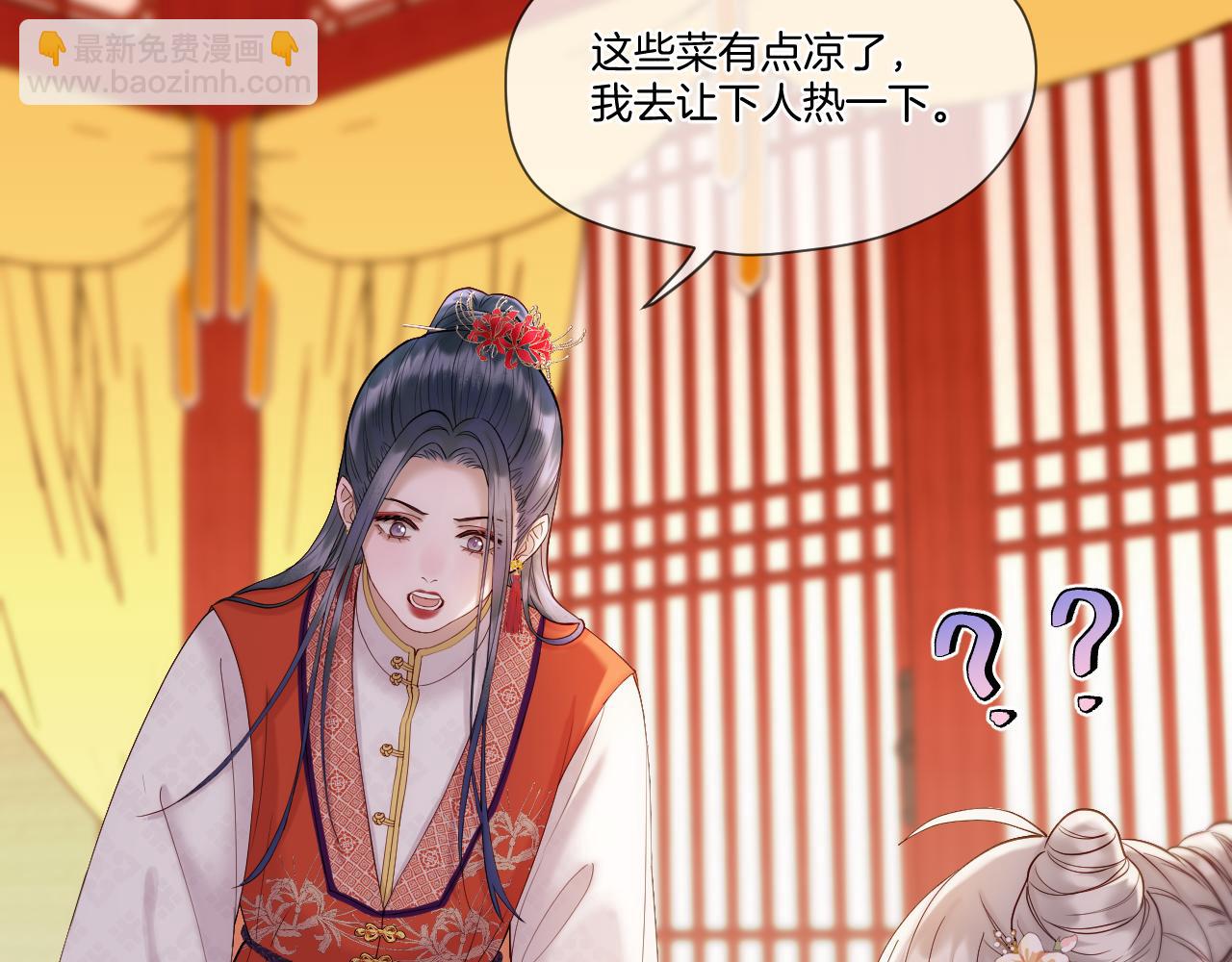 第33话 心软(1/2)-第34话