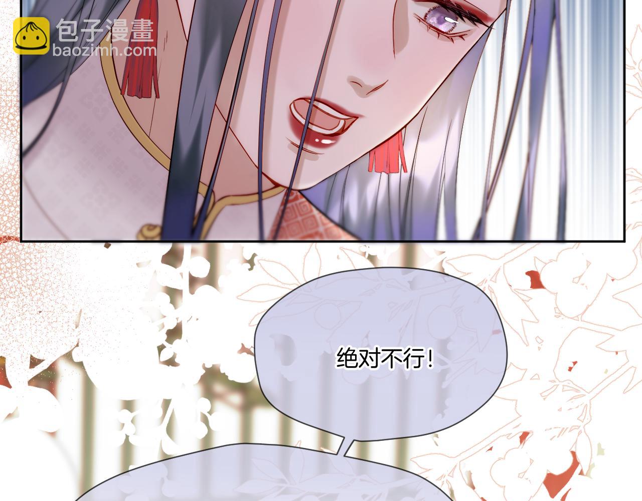 第33话 心软(1/2)-第34话