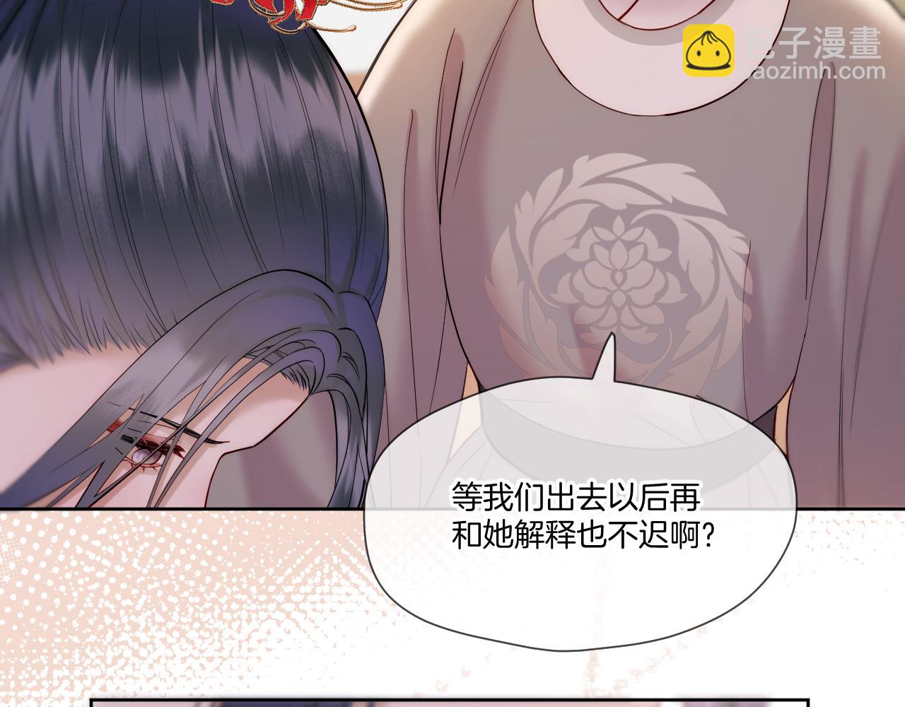 第33话 心软(1/2)-第34话