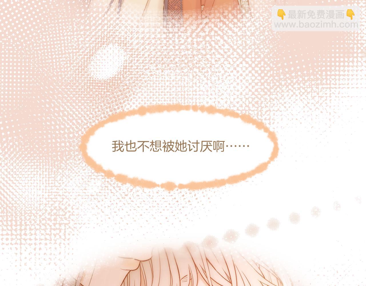 第33话 心软(1/2)-第34话