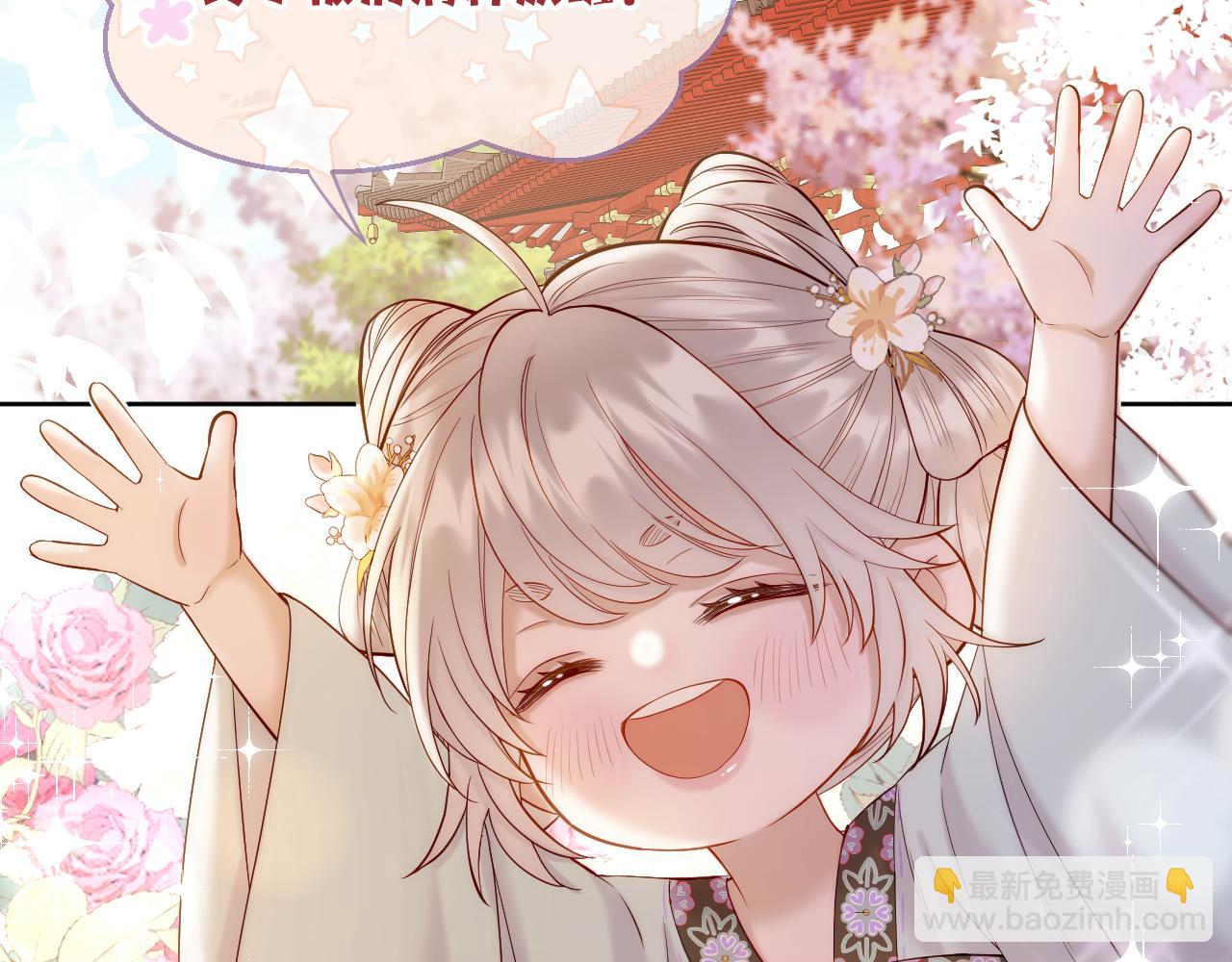 第33话 心软(1/2)-第34话