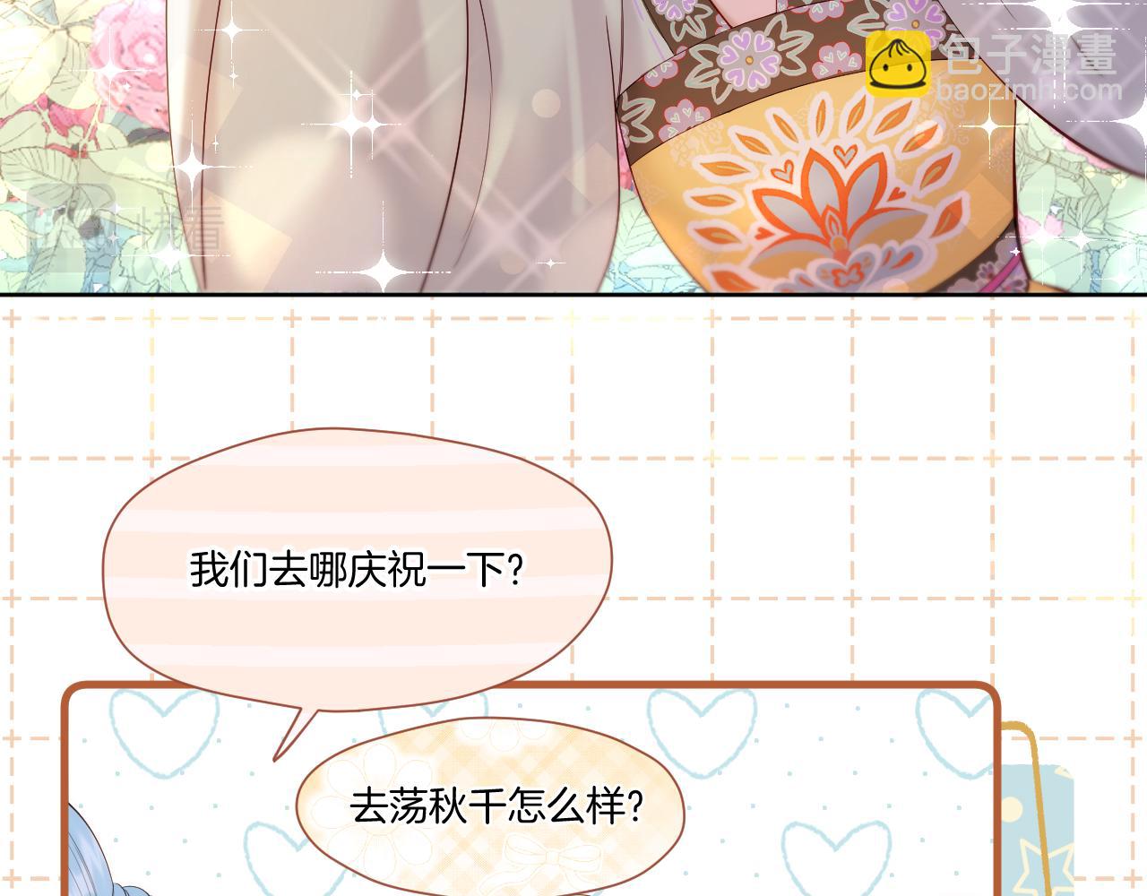 第33话 心软(1/2)-第34话