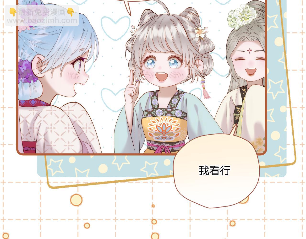 第33话 心软(1/2)-第34话