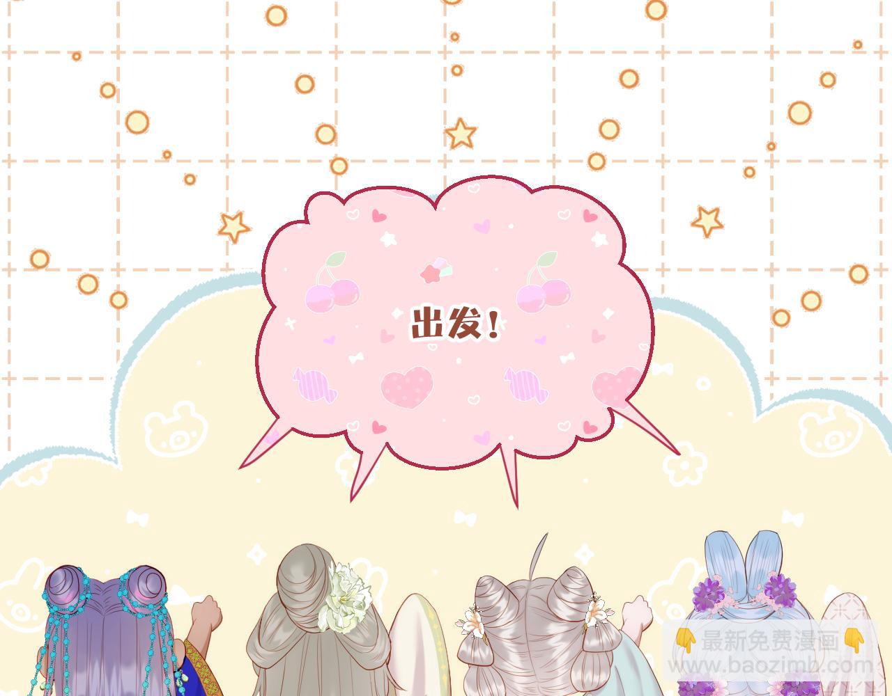 第33话 心软(1/2)-第34话