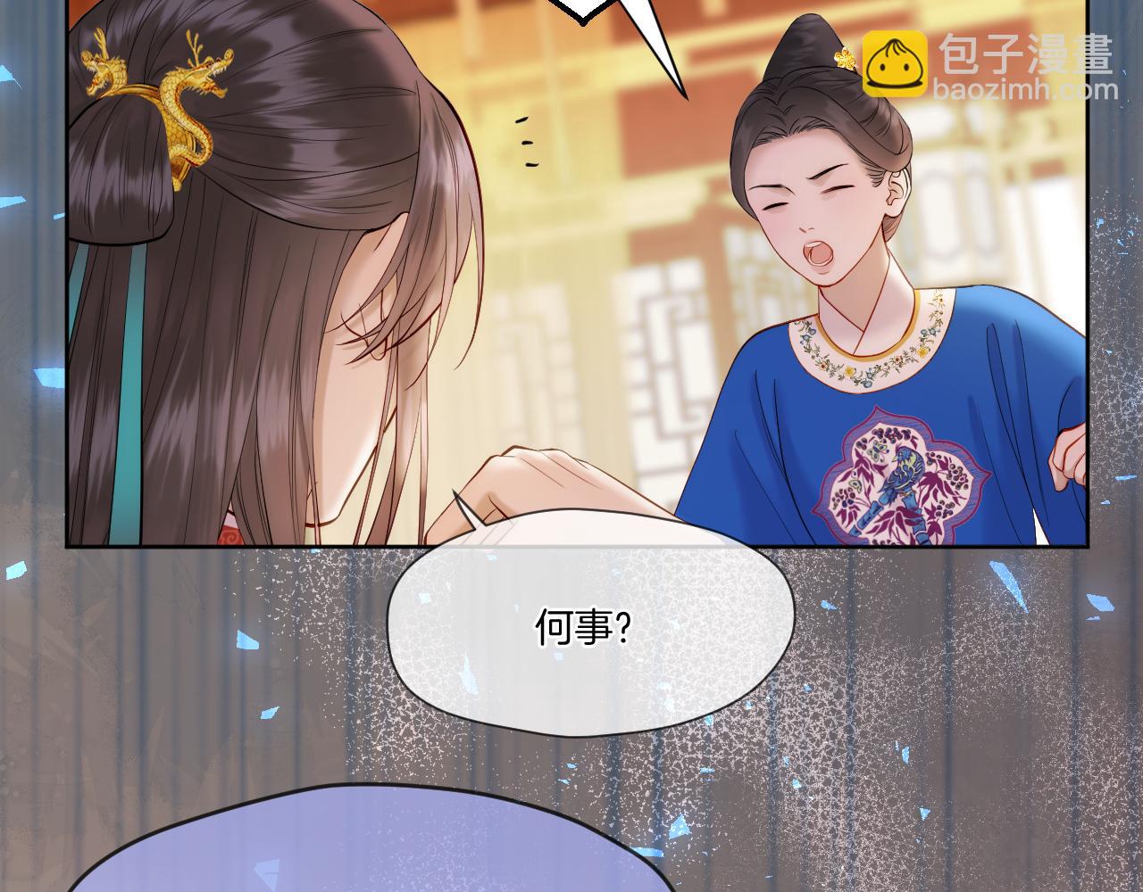 第33话 心软(1/2)-第34话