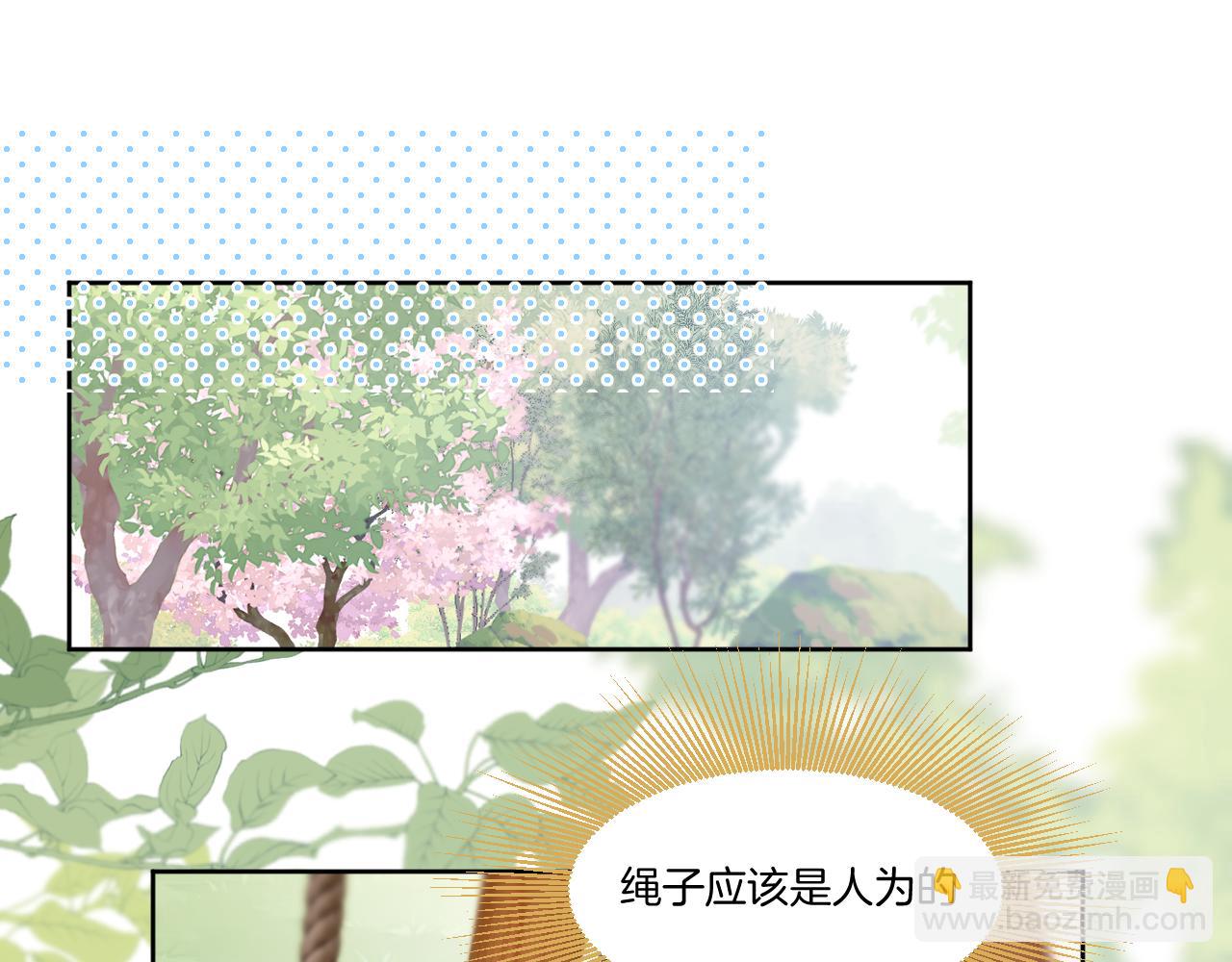 第33话 心软(1/2)-第34话