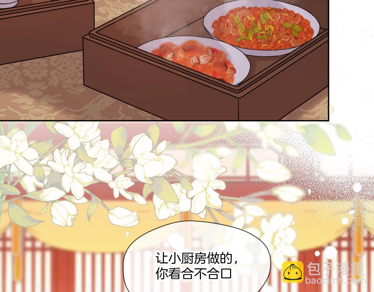 第33话 心软(1/2)-第34话