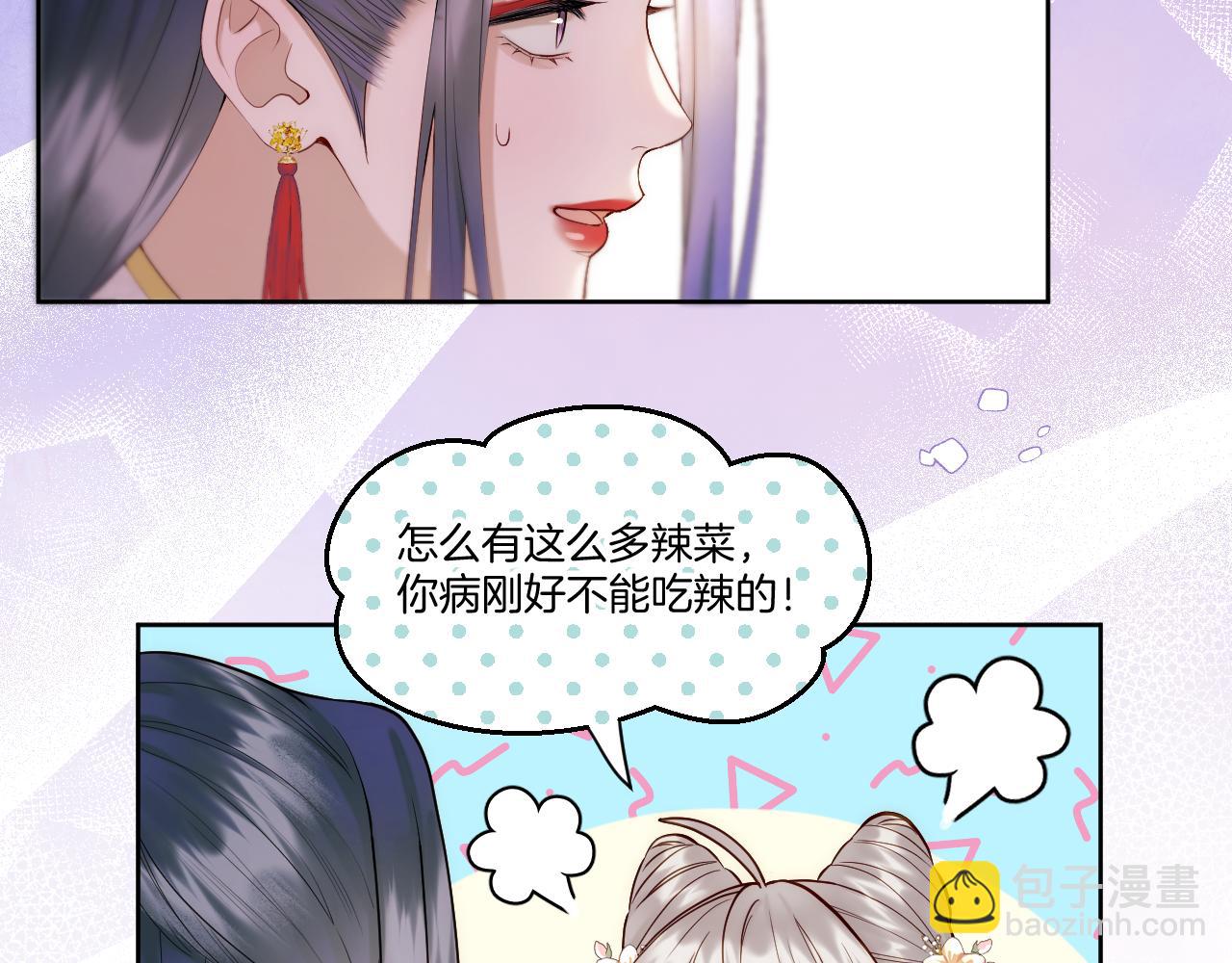 第33话 心软(1/2)-第34话