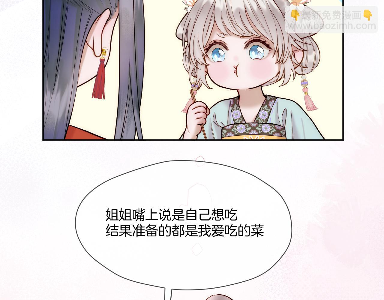 第33话 心软(1/2)-第34话