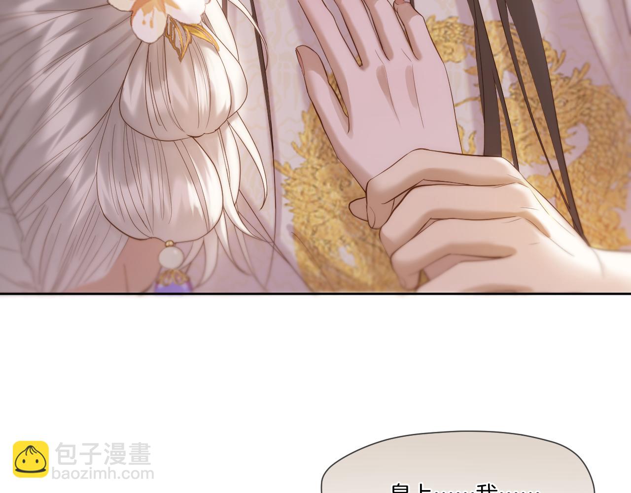 第35话 初进冷宫(1/3)-第36话