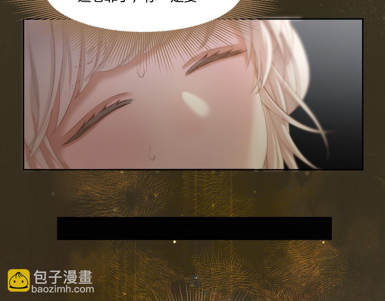 第35话 初进冷宫(1/3)-第36话