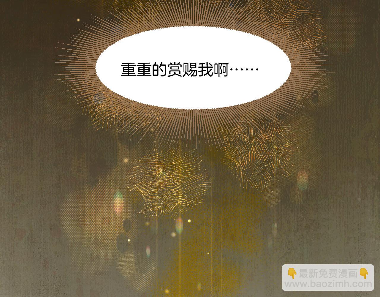 第35话 初进冷宫(1/3)-第36话