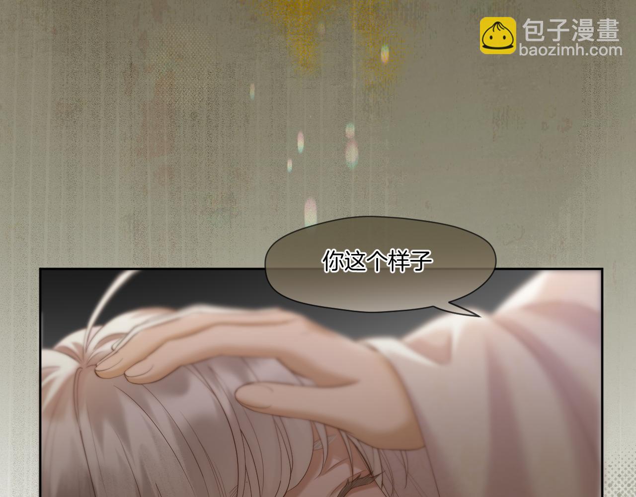 第35话 初进冷宫(1/3)-第36话