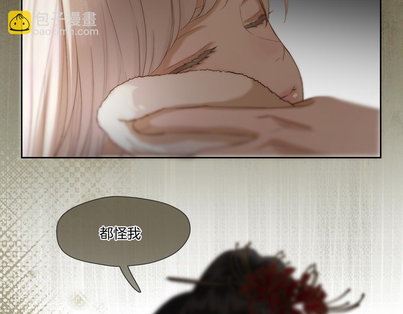 第35话 初进冷宫(1/3)-第36话