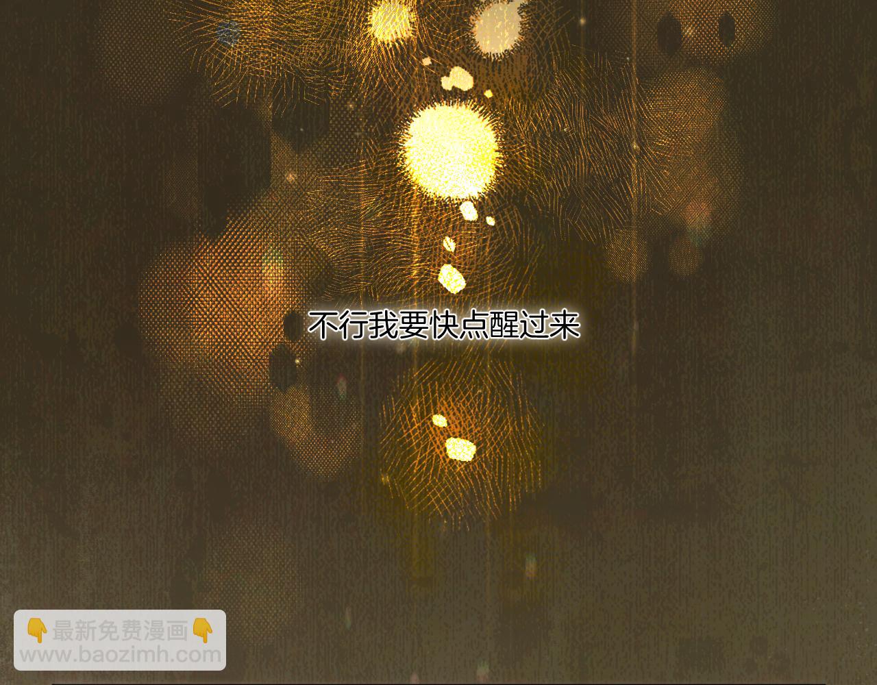 第35话 初进冷宫(1/3)-第36话