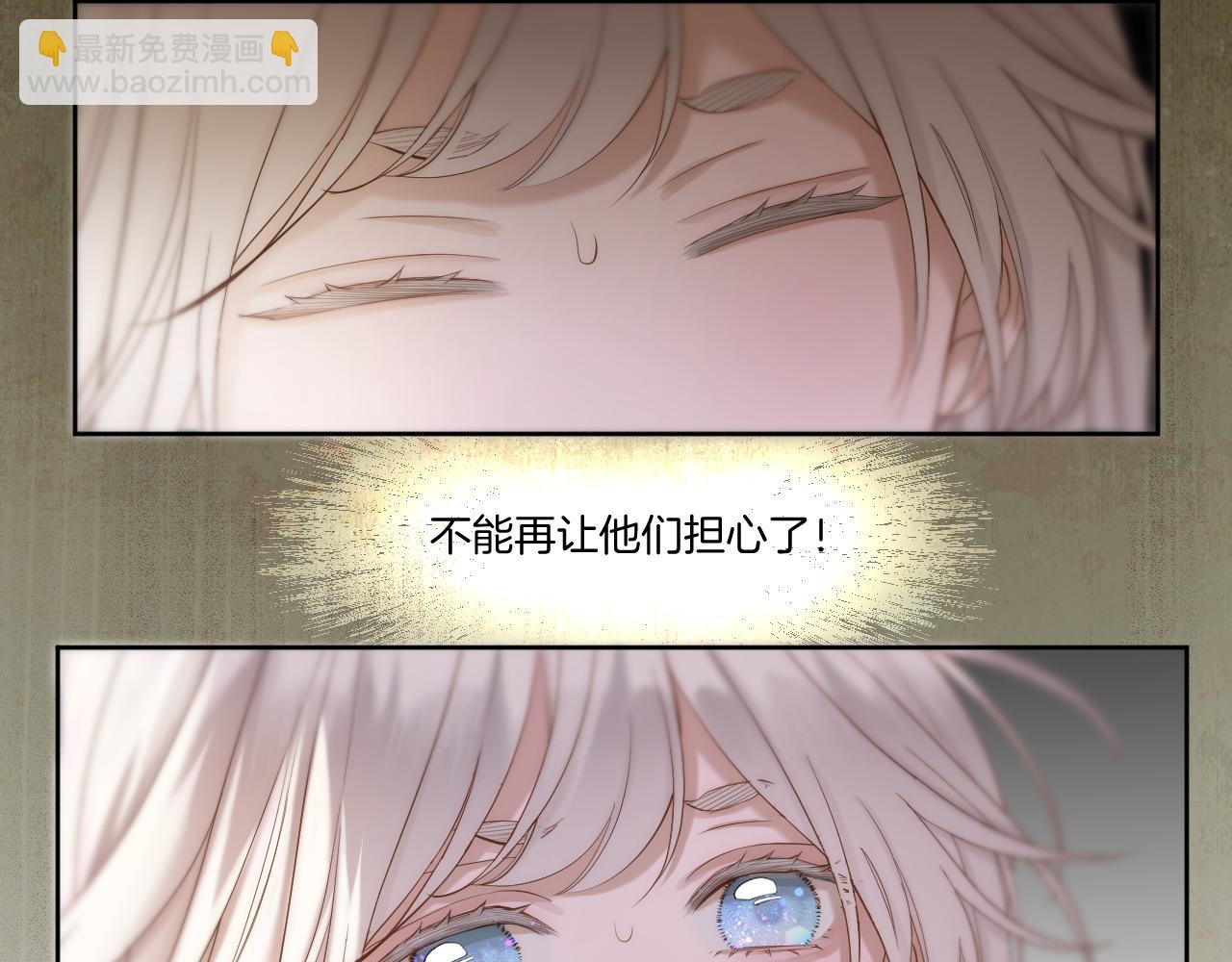 第35话 初进冷宫(1/3)-第36话