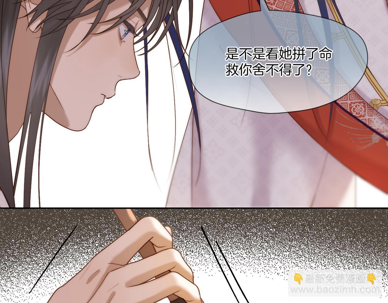 第35话 初进冷宫(1/3)-第36话