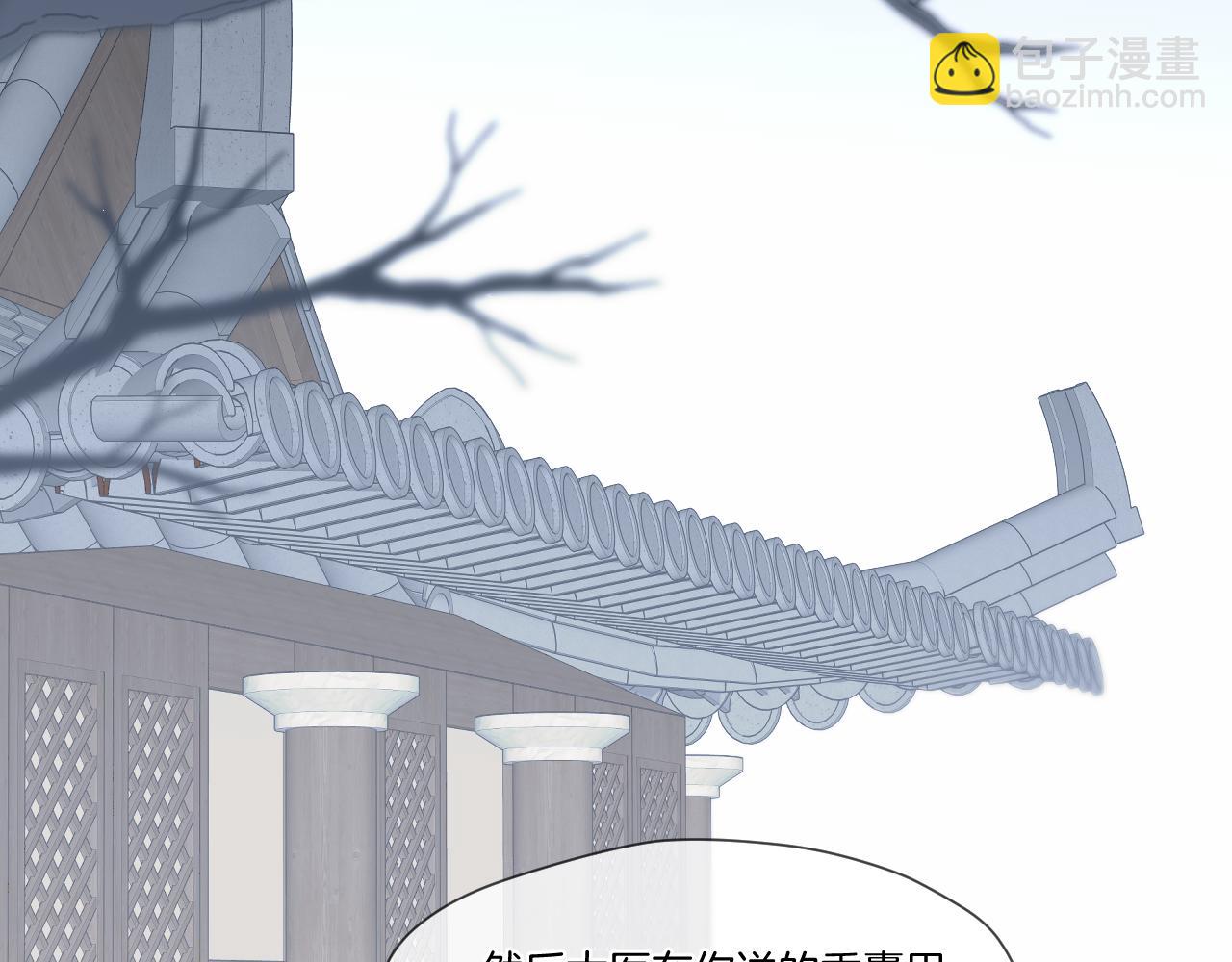 第35话 初进冷宫(1/3)-第36话