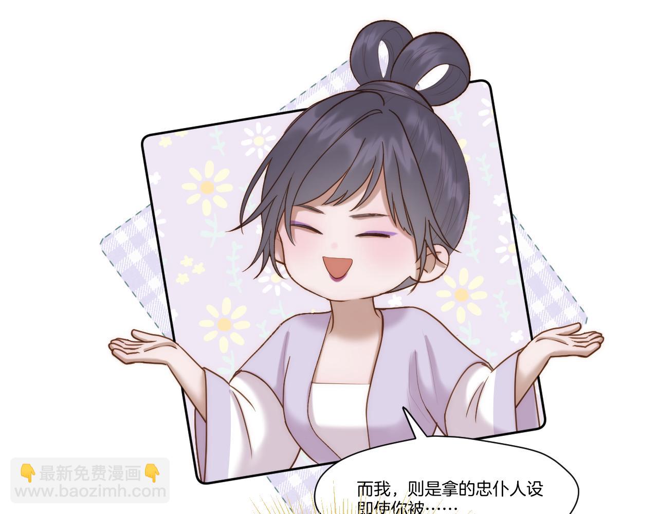 第35话 初进冷宫(1/3)-第36话