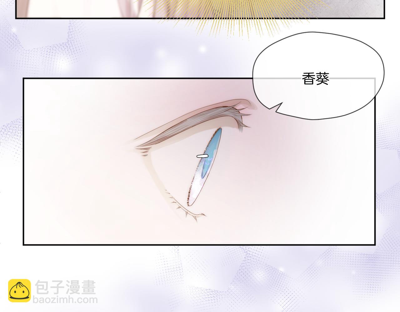 第35话 初进冷宫(1/3)-第36话