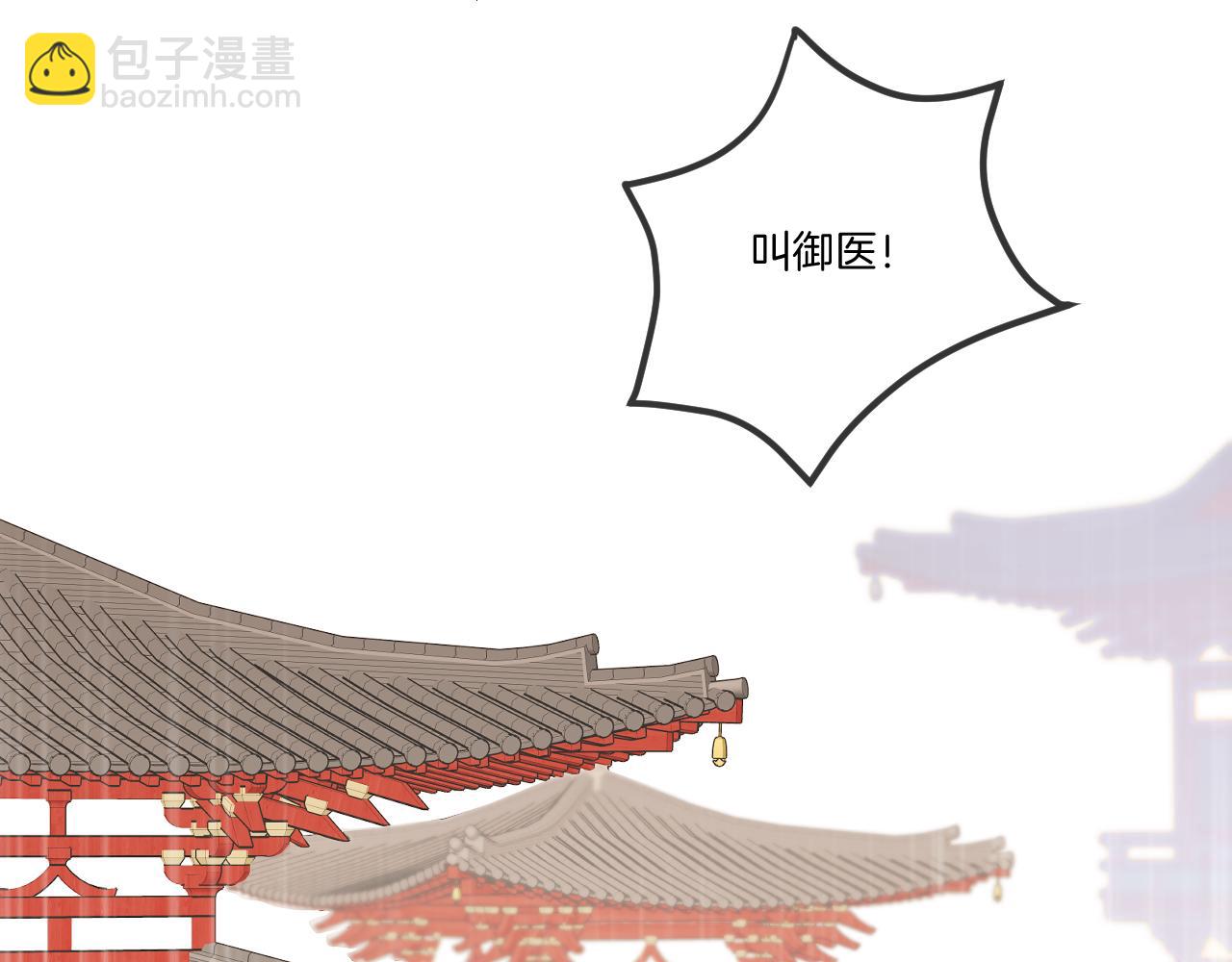 第35话 初进冷宫(1/3)-第36话