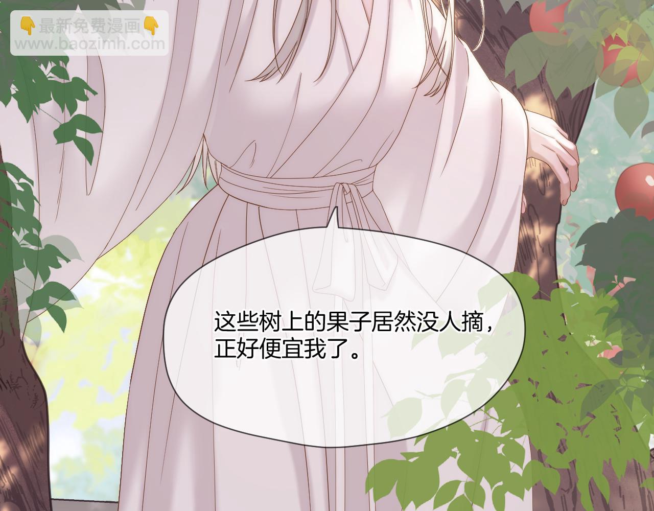 第37话 危机重重(1/2)-第38话