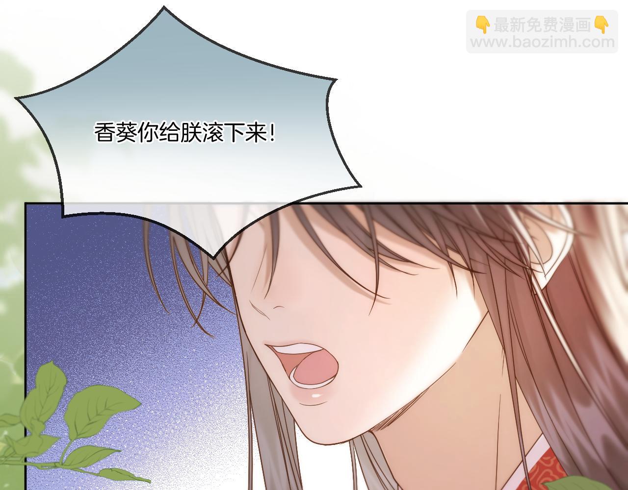 第37话 危机重重(1/2)-第38话