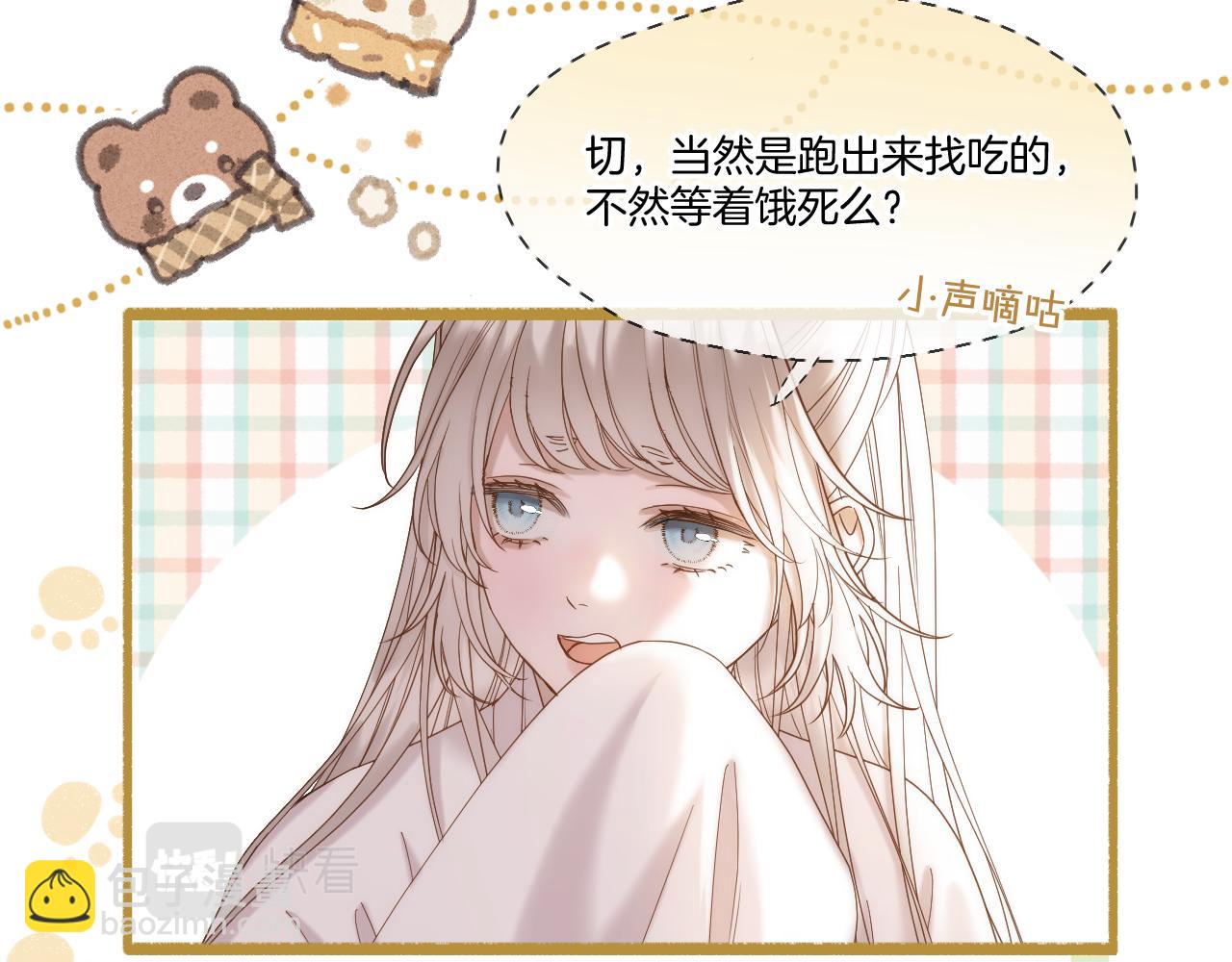 第37话 危机重重(1/2)-第38话