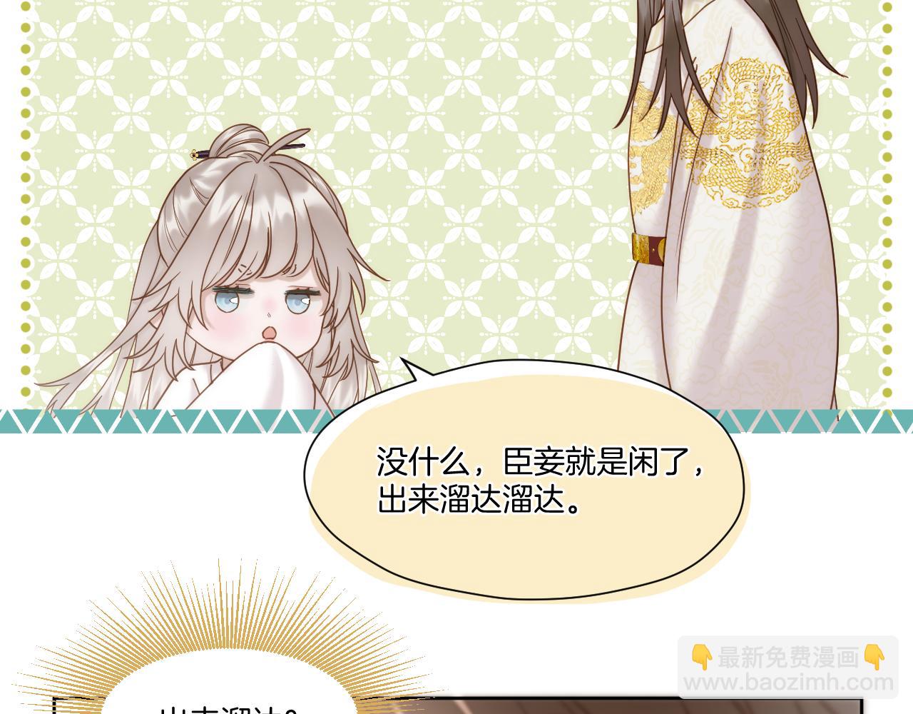 第37话 危机重重(1/2)-第38话