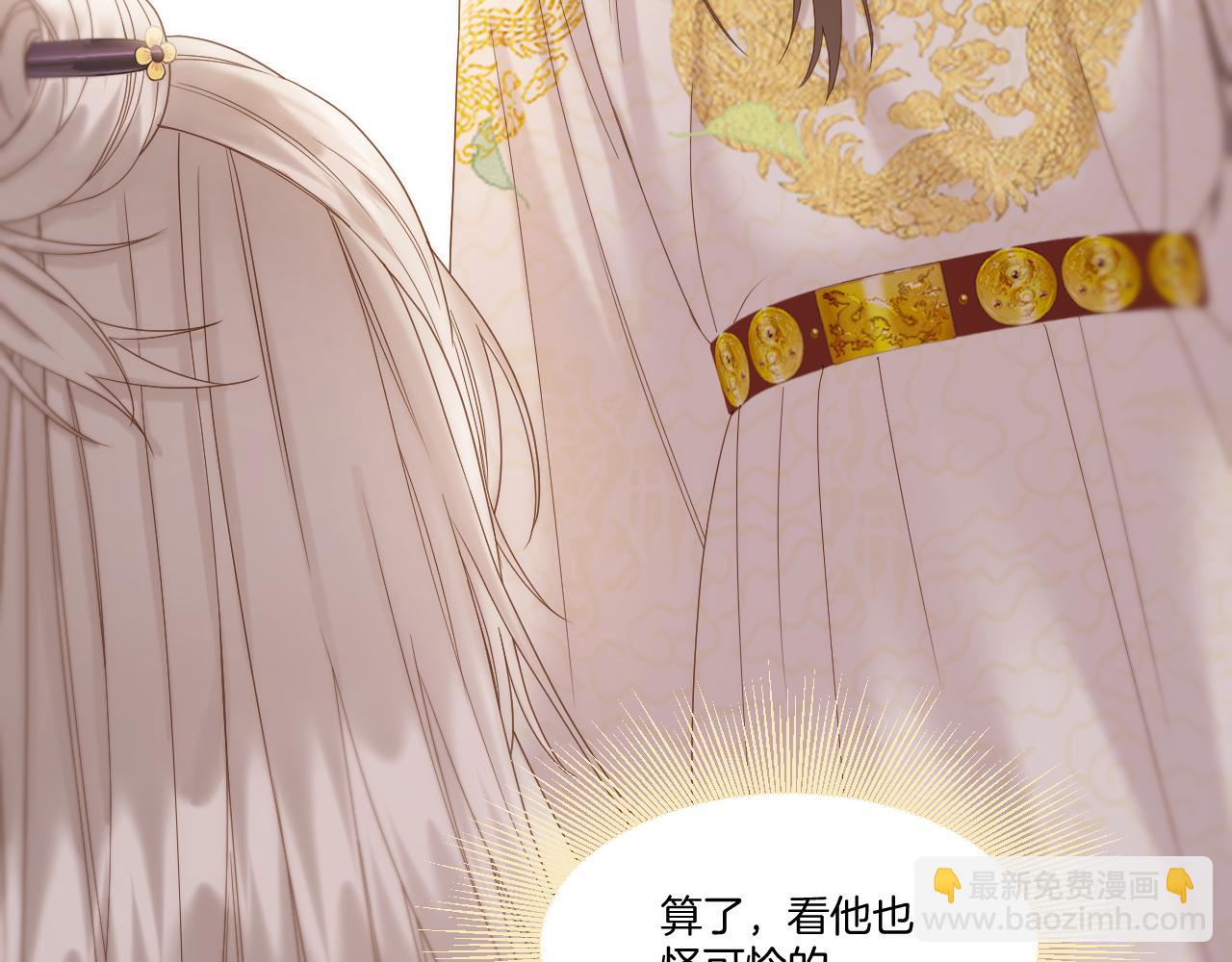 第37话 危机重重(1/2)-第38话