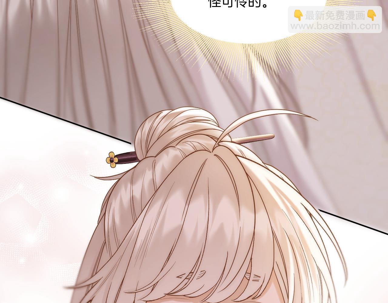 第37话 危机重重(1/2)-第38话