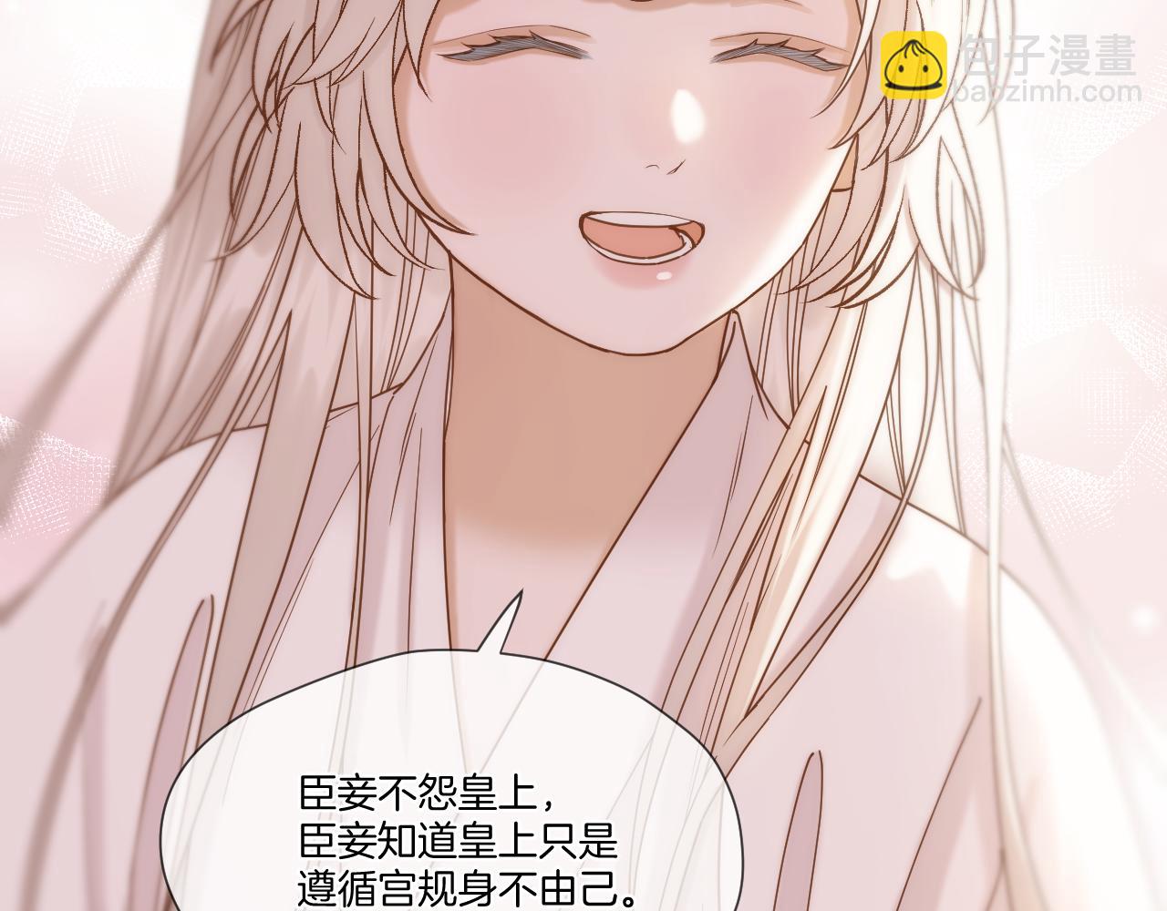 第37话 危机重重(1/2)-第38话