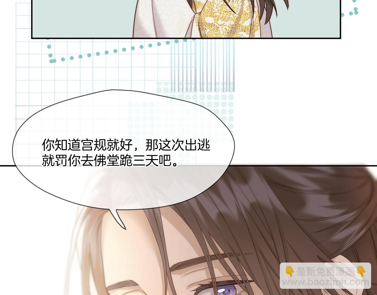 第37话 危机重重(1/2)-第38话