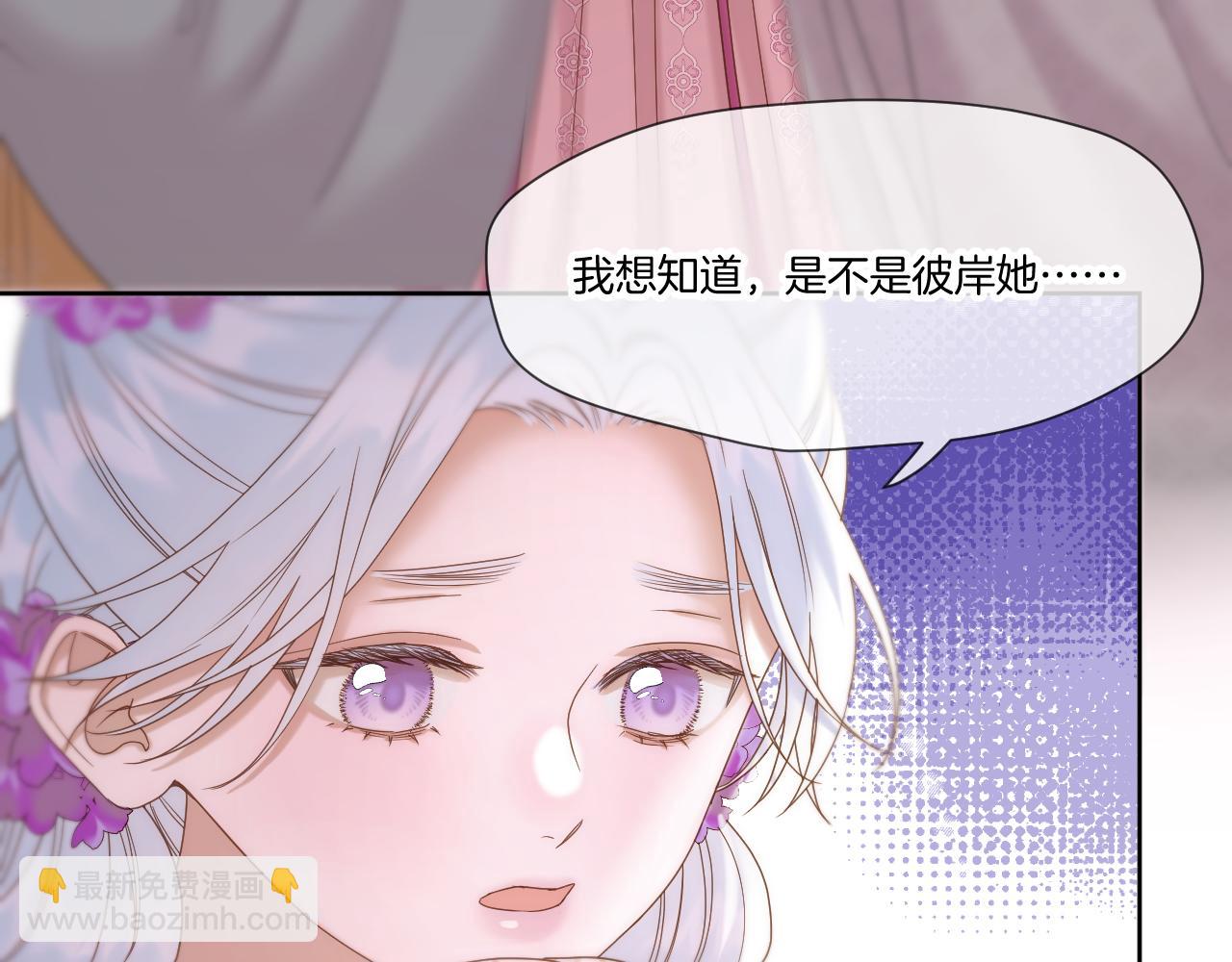 第37话 危机重重(1/2)-第38话