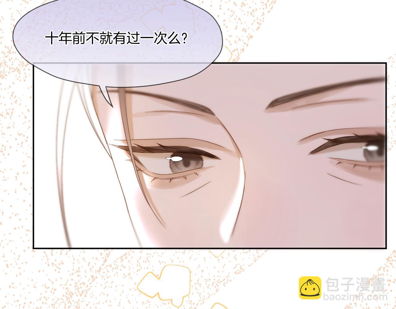 第39话 沟通(1/2)-第40话