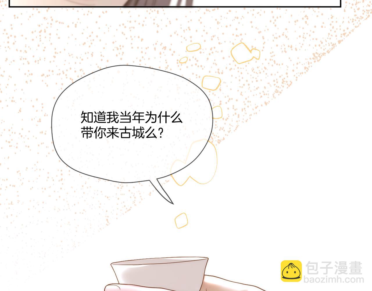 第39话 沟通(1/2)-第40话