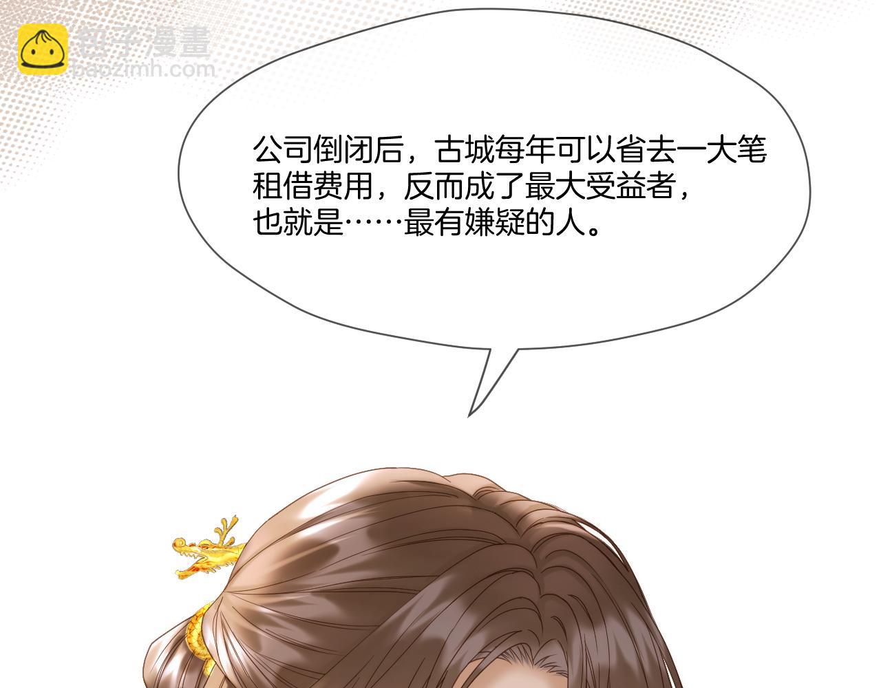 第39话 沟通(1/2)-第40话