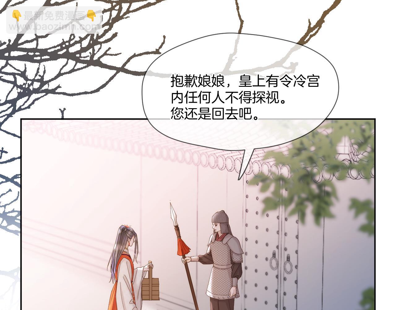 第39话 沟通(1/2)-第40话