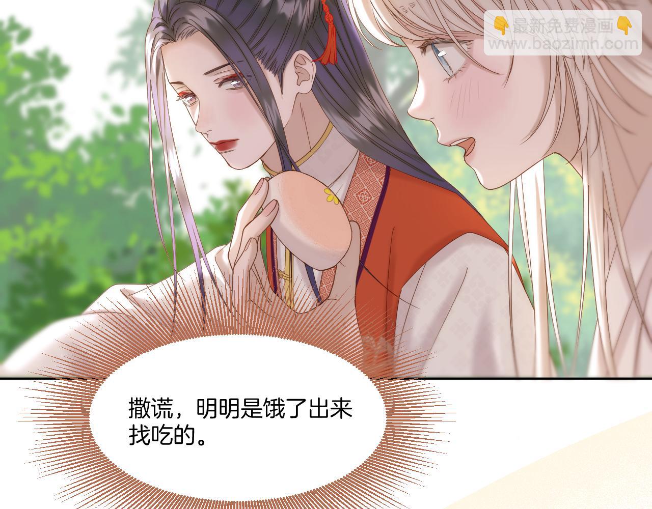 第39话 沟通(1/2)-第40话