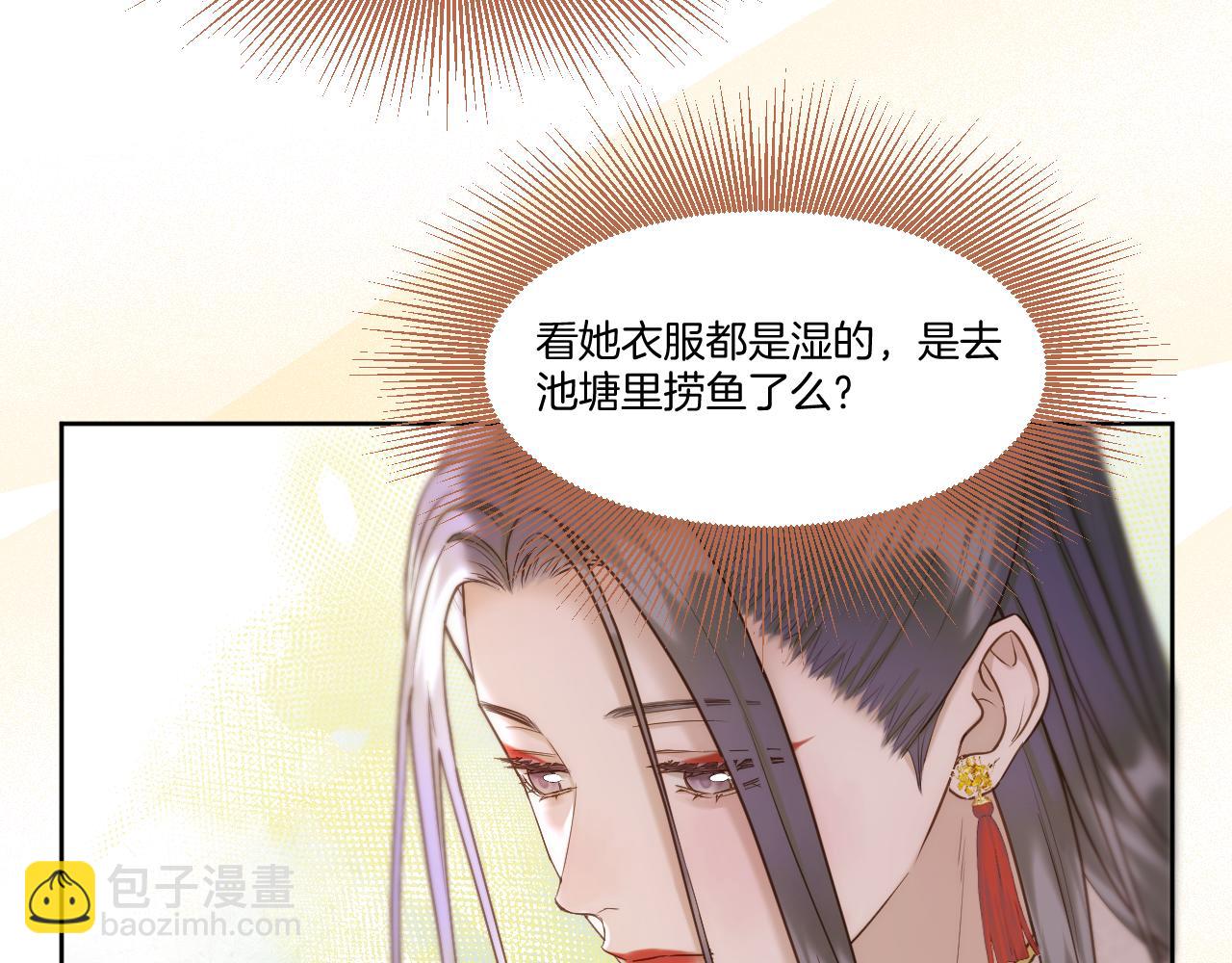 第39话 沟通(1/2)-第40话