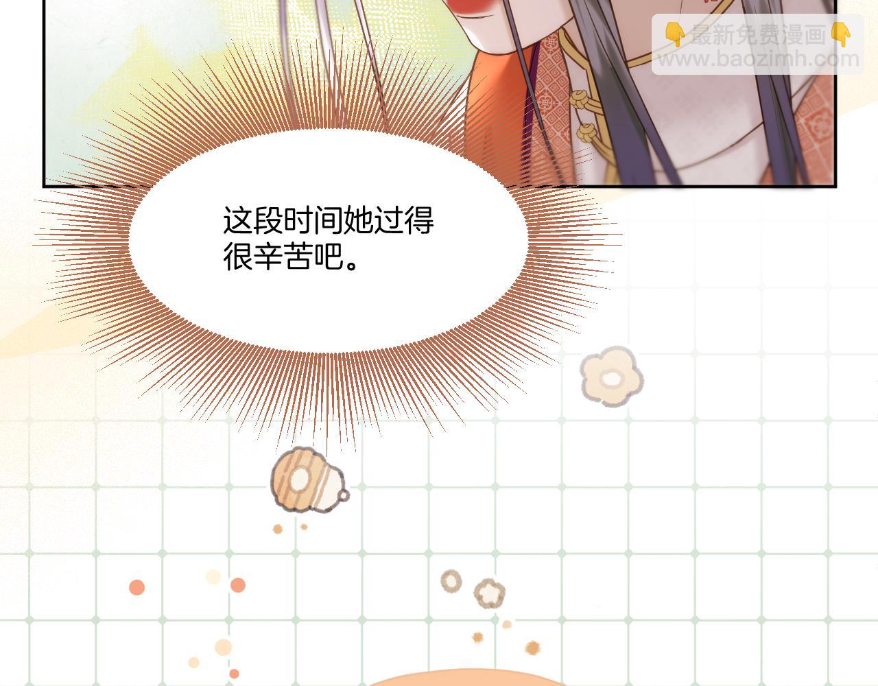 第39话 沟通(1/2)-第40话